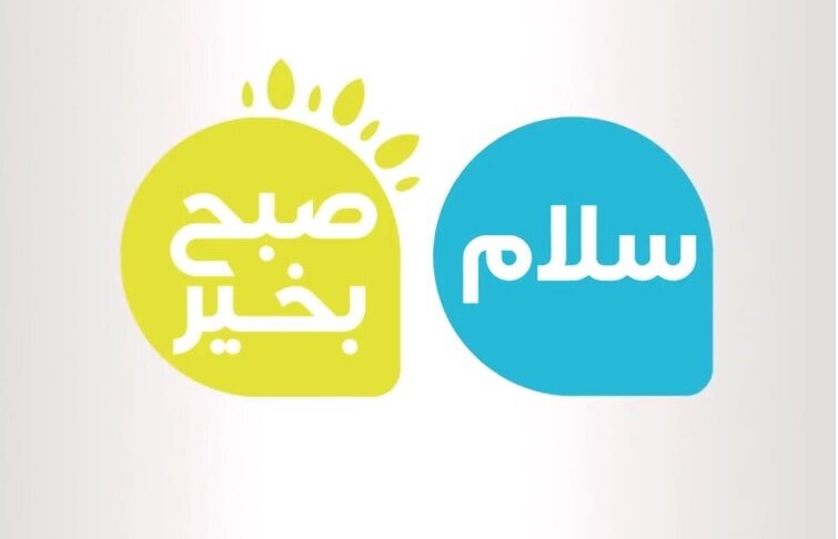 از سنگ تا رنگ 