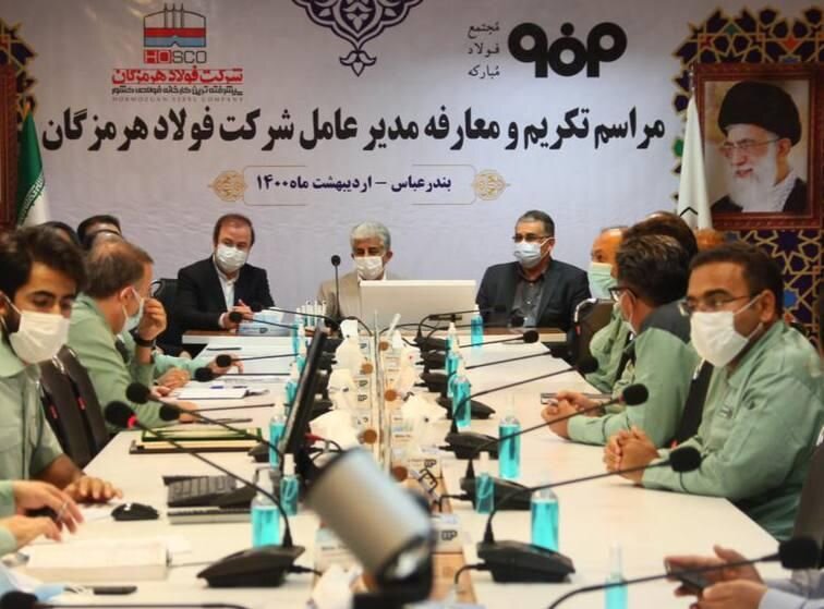 انتصاب مدیر عامل جدید فولاد هرمزگان 