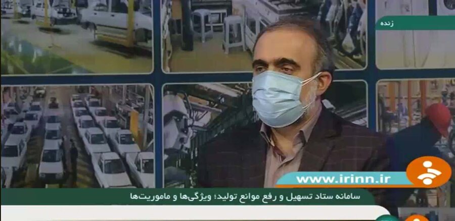  تسهیل و شفاف سازی فرآیندهای بررسی درخواست متقاضیان در دستگاه‌های اجرایی و کارگروه های استانی از طریق سامانه ستاد تسهیل