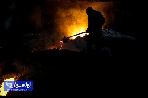 شرکت سهامی ذوب‌آهن اصفهان