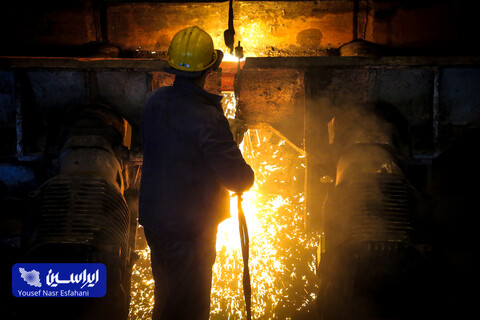 شرکت سهامی ذوب‌آهن اصفهان