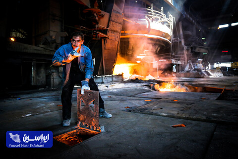 شرکت سهامی ذوب‌آهن اصفهان