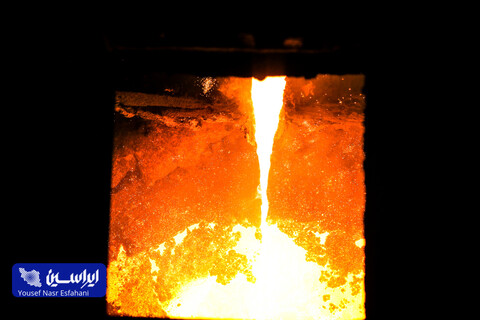 شرکت سهامی ذوب‌آهن اصفهان