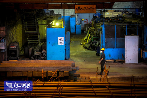 شرکت سهامی ذوب‌آهن اصفهان