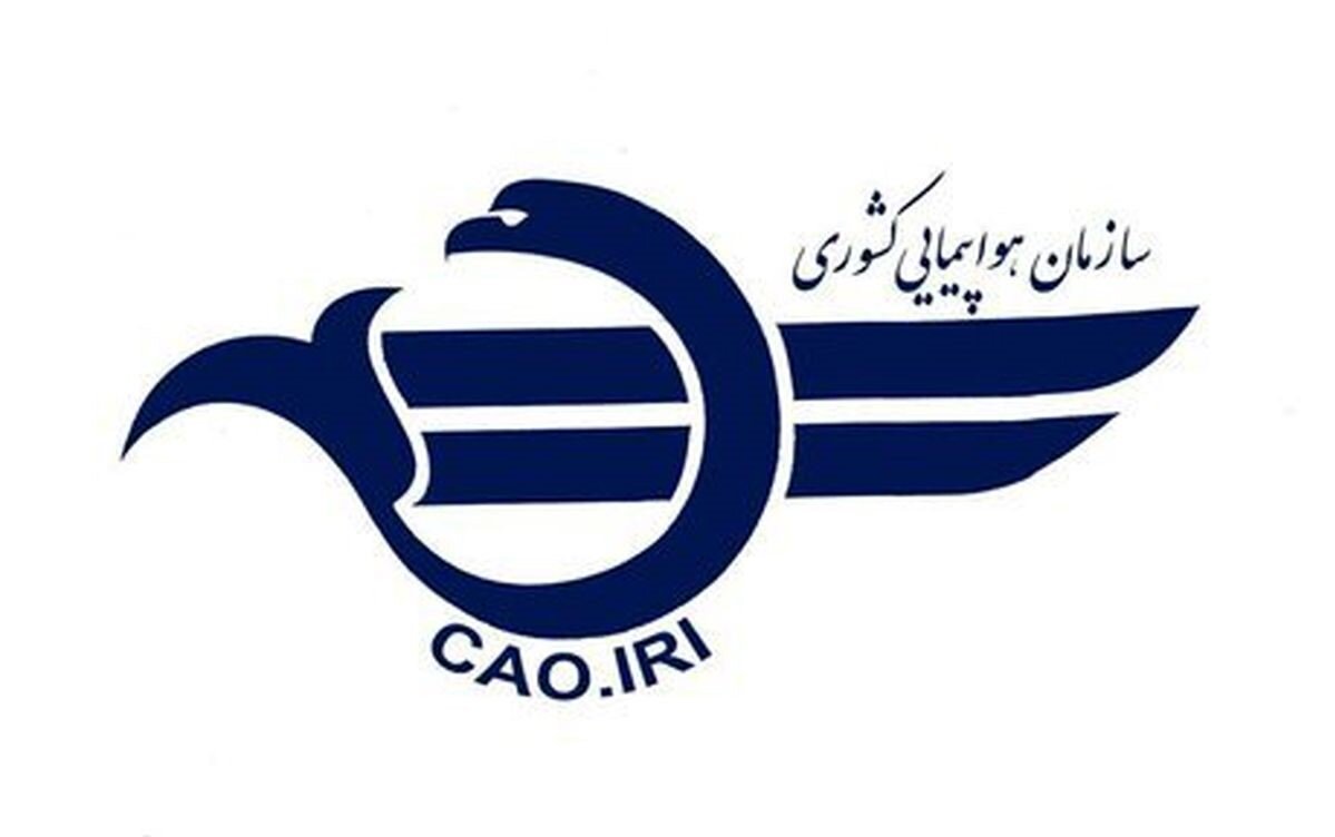 اصلاح افزایش ۳۰ درصدی نرخ بلیت هواپیماها/ مبالغ اضافی به مسافران عودت داده می شود
