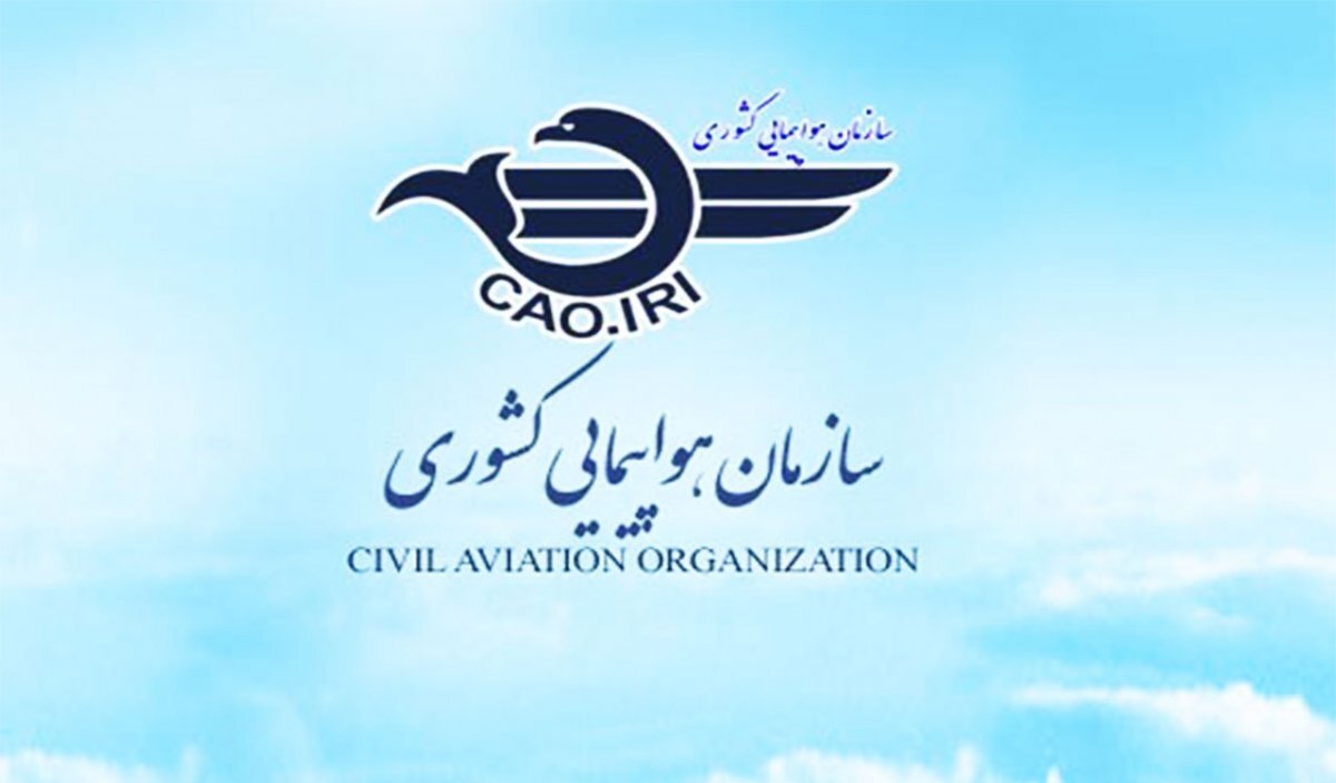 شرکت‌های هواپیمایی مجاز به تعیین کف قیمتی نیستند