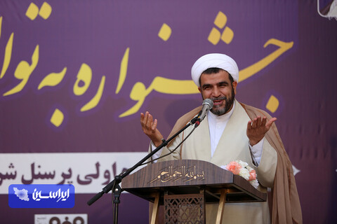 اختتامیه جشنواره به توان خدا