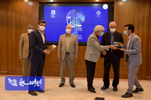 شانزدهمین جشنواره عملکرد روابط عمومی های استان اصفهان