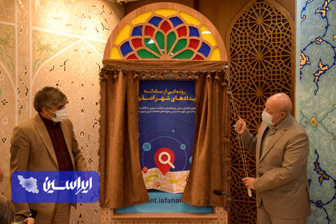 شانزدهمین جشنواره عملکرد روابط عمومی های استان اصفهان