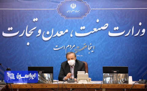 جلسه ویدئو کنفرانسی روسا و مسئولین روابط عمومی سازمان صمت استانی و مدیران روابط عمومی واحدهای تابعه با حضور وزیر صمت