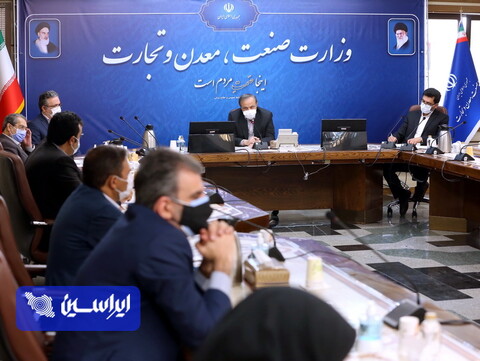 جلسه ویدئو کنفرانسی روسا و مسئولین روابط عمومی سازمان صمت استانی و مدیران روابط عمومی واحدهای تابعه با حضور وزیر صمت