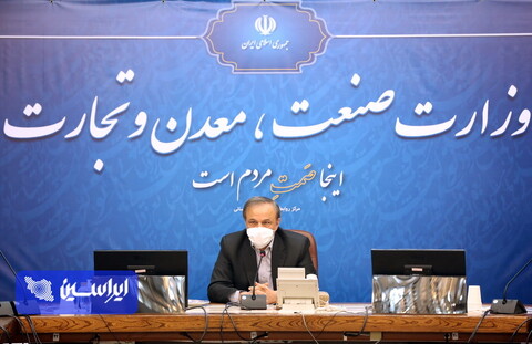 جلسه ویدئو کنفرانسی روسا و مسئولین روابط عمومی سازمان صمت استانی و مدیران روابط عمومی واحدهای تابعه با حضور وزیر صمت