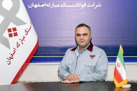 مهرداد فقیهیان مدیرعامل شرکت فولاد سنگ مبارکه اصفهان