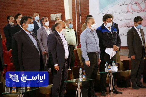 سفر وزیر صمت به اصفهان