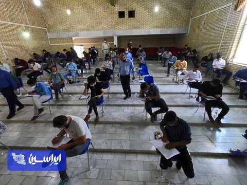 آزمون استخدامی شرکت فولادسنگ مبارکه