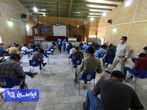 آزمون استخدامی شرکت فولادسنگ مبارکه