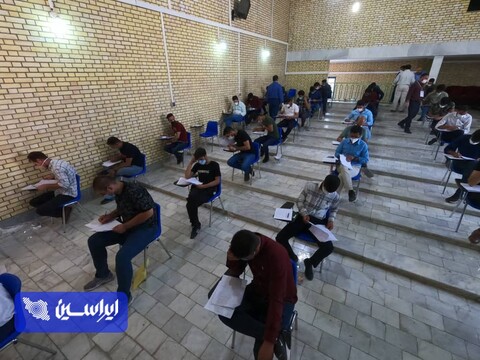 آزمون استخدامی شرکت فولادسنگ مبارکه