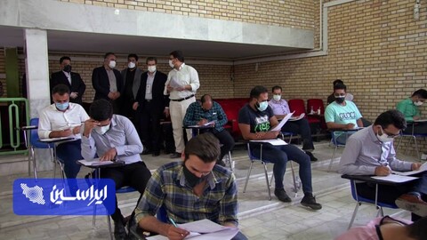 آزمون استخدامی شرکت فولادسنگ مبارکه