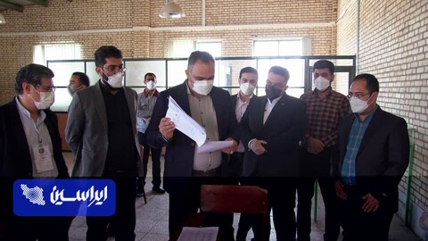 آزمون استخدامی شرکت فولادسنگ مبارکه