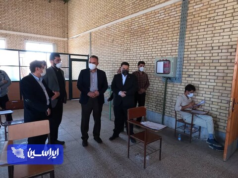 آزمون استخدامی شرکت فولادسنگ مبارکه