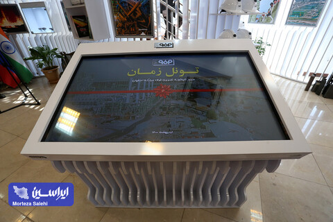 مراسم گرامیداشت هفته روابط عمومی