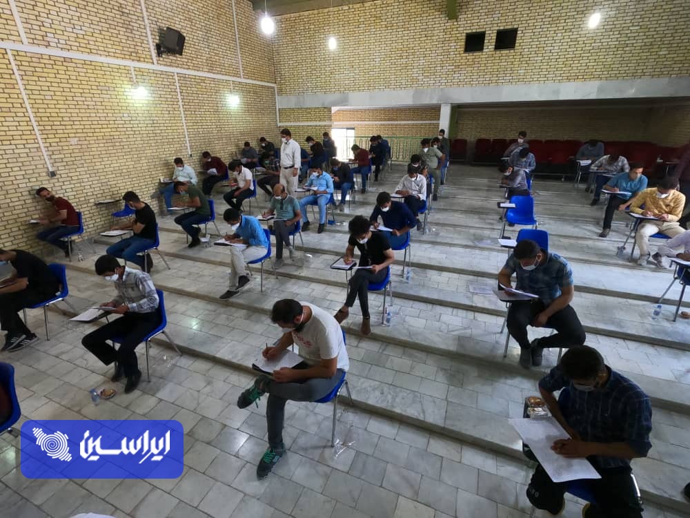 نتایج آزمون استخدام تأمین‌اجتماعی اعلام شد