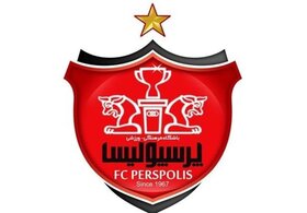 بیانیه باشگاه پرسپولیس درباره اتفاقات  اصفهان