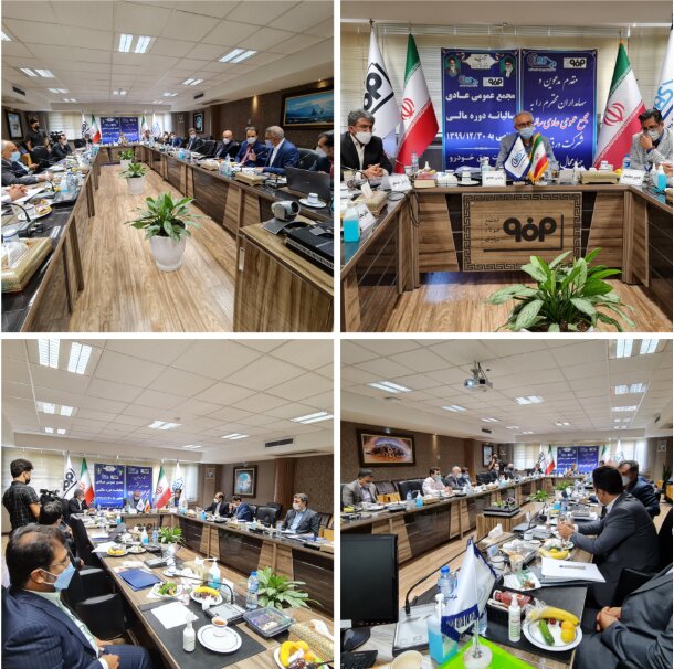جلسه مجمع عمومی عادی سالیانه شرکت ورق خودرو چهارمحال و بختیاری برگزار شد