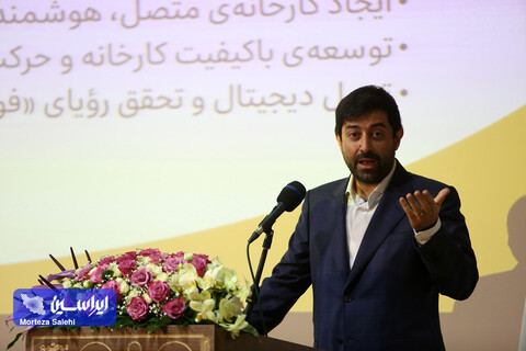 امضای تفاهم نامه همکاری فولاد مبارکه وایرانسل