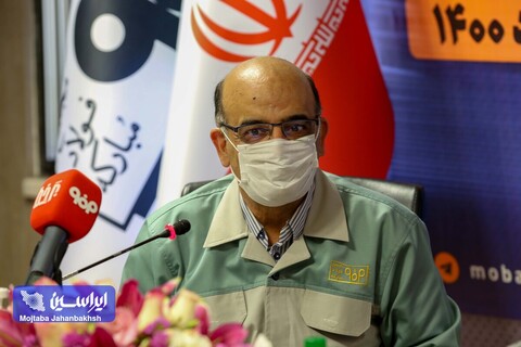 آیین امضای تفاهم ‎نامه سه جانبه انجام مطالعات ژئوفیزیک هوابرد استان اصفهان عکس:مجتبی جهان بخش