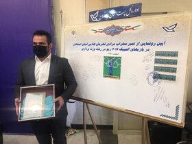 وزنه بردار استان اصفهان به المپیک راه یافت؟!