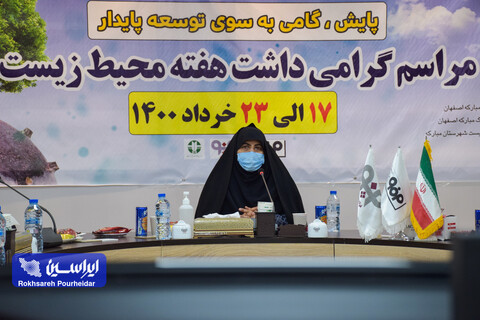 مراسم گرامی داشت هفته محیط زیست در  شرکت فولاد سنگ