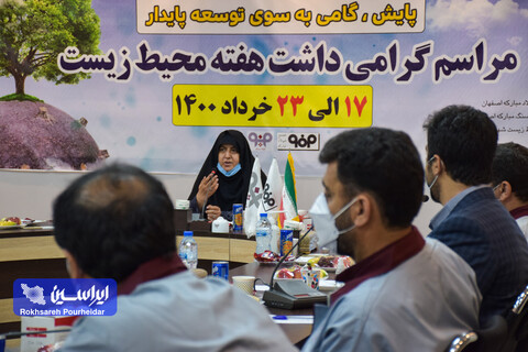 مراسم گرامی داشت هفته محیط زیست در  شرکت فولاد سنگ