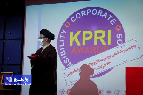 پنجمین رخداد بررسی مسائل و چالش های روابط عمومی ایران