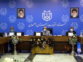 انتخابات صدای ملت و جشن دموکراسی است/سه میلیون و ۶۳۴ هزار و ۱۱۴ نفر در اصفهان واجد شرایط رای دهی هستند