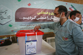 حضور پرشور کارکنان شرکت فولاد مبارکه در سیزدهمین انتخابات ریاست جمهوری