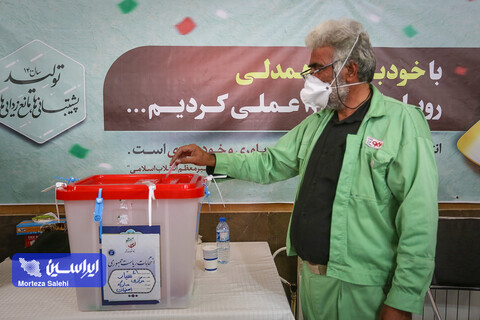 حضور پرشور کارکنان شرکت فولاد مبارکه در سیزدهمین انتخابات ریاست جمهوری