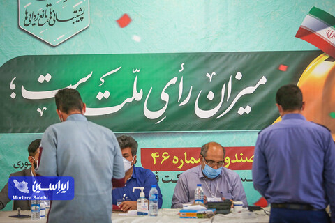 حضور پرشور کارکنان شرکت فولاد مبارکه در سیزدهمین انتخابات ریاست جمهوری