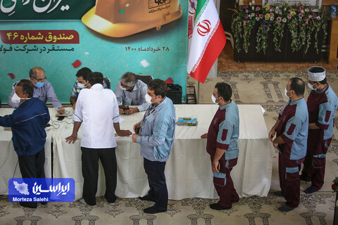 حضور پرشور کارکنان شرکت فولاد مبارکه در سیزدهمین انتخابات ریاست جمهوری