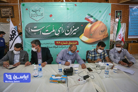 حضور پرشور کارکنان شرکت فولاد مبارکه در سیزدهمین انتخابات ریاست جمهوری