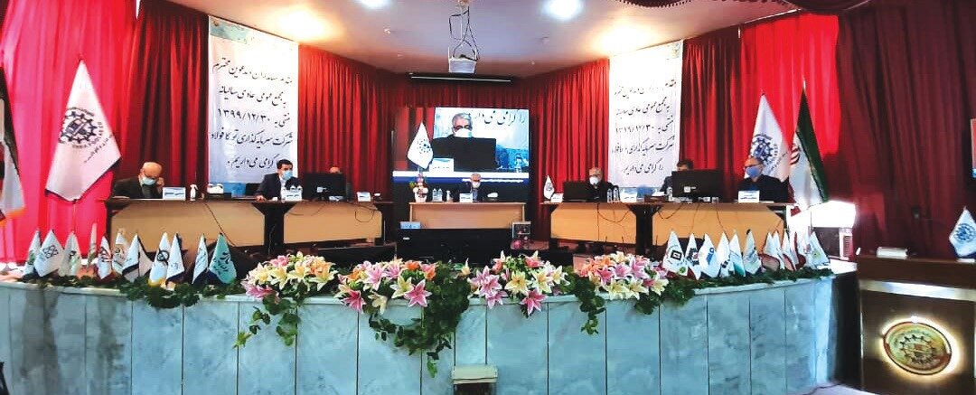 تقسیم۳۵۰ ریال سود به ازای هر سهم