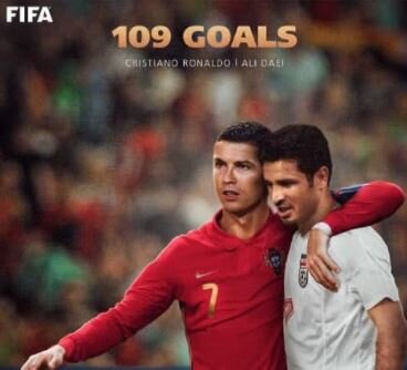 کریس رونالدو علی دایی را بغل کرد! (عکس)
