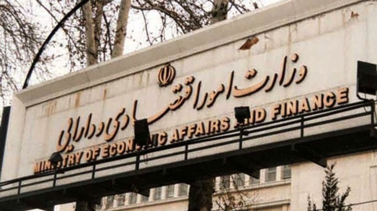 تازه‌ترین اقدامات گمرکی، بانکی و اقتصادی کشور