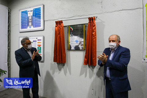 افتتاح نخستین آزمایشگاه صنعت ۴.۰ در کشور