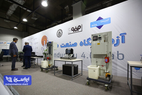 افتتاح نخستین آزمایشگاه صنعت ۴.۰ در کشور