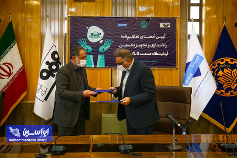آیین امضای تفاهم نامه راه اندازی و تجهیز نخستین آزمایشگاه صنعت 4.0  در کشور