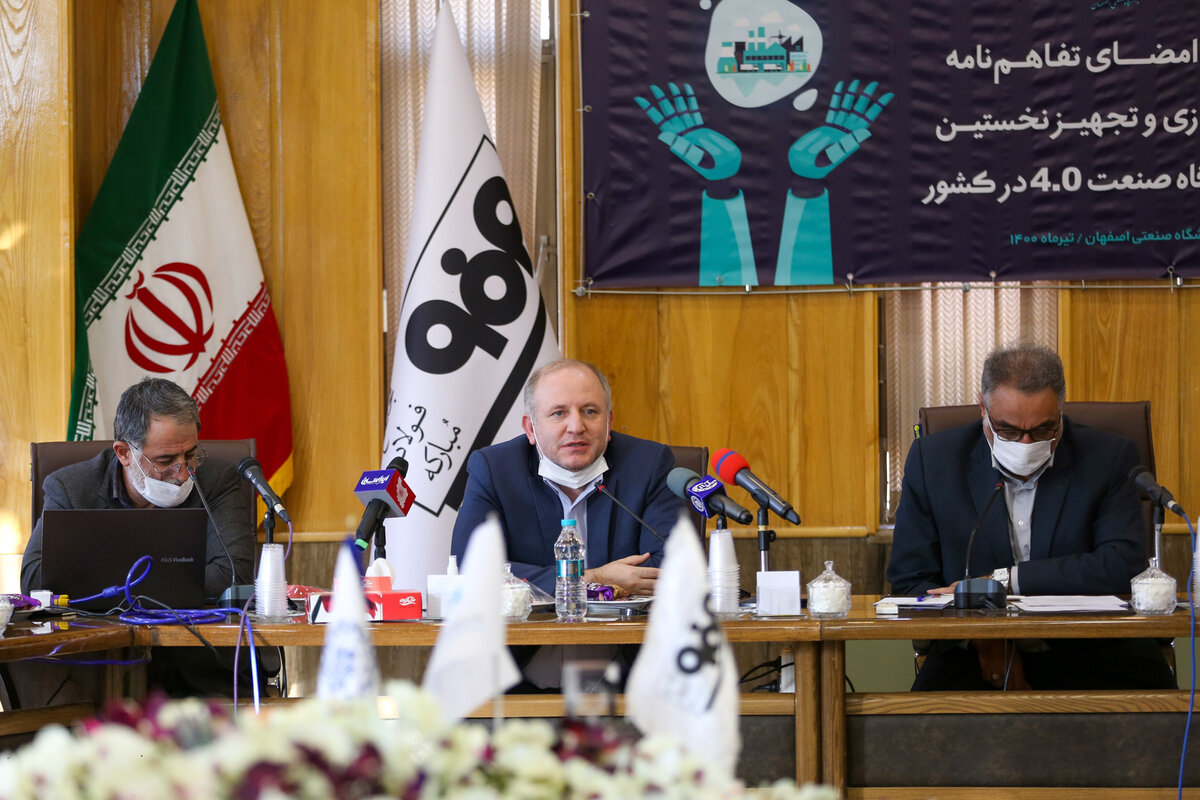 تطبیق با اکوسیستم های جدید دنیا در دستور کار شرکت فولاد مبارکه است /تعامل سازنده با دانشگاه ها؛ بال دوم تحقق طرح تحول دیجیتال فولاد مبارکه 