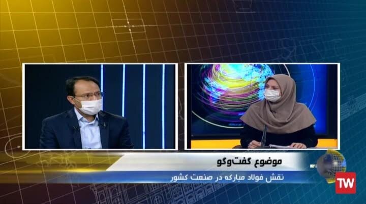 پشتیبانی فولاد مبارکه از صنایع استراتژیک کشور برای قطع وابستگی خارجی/ اشتغال ۳۵۰ هزار نفری و تامین مواد اولیه هزار شرکت داخلی 