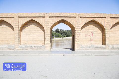 پرداخت خسارت به کشاورزان شرق اصفهان/بارشها سرنوشت بازگشایی زاینده رود را تعیین میکند آب زاینده رود در گذر از نصف جهان