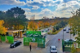 بودجه پژوهشی دانشگاه اصفهان ۳۰ درصد افزایش یافت